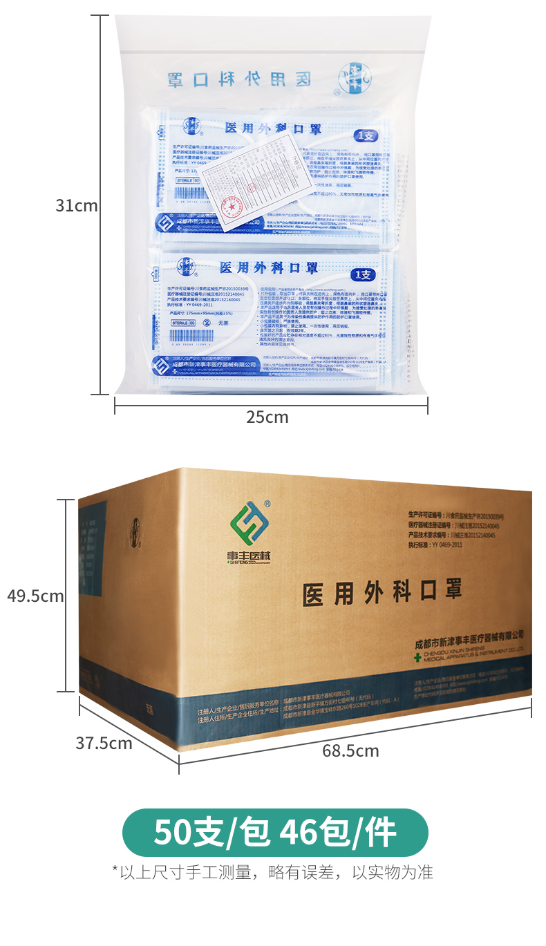医惠购页面_03.jpg