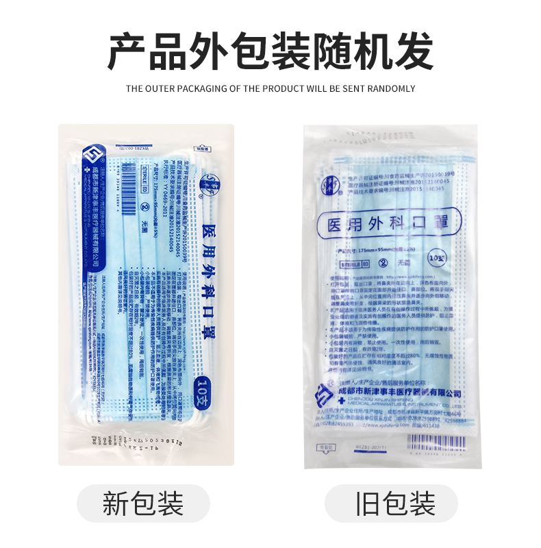 随机发.jpg