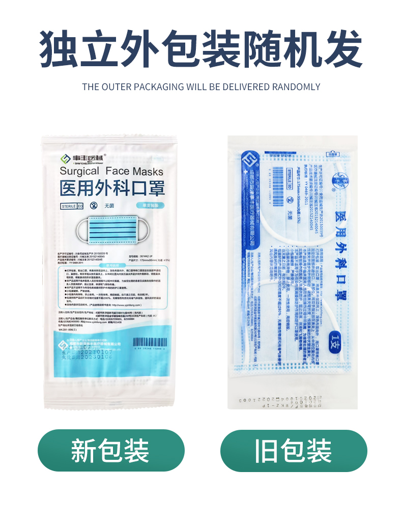 随机发.jpg