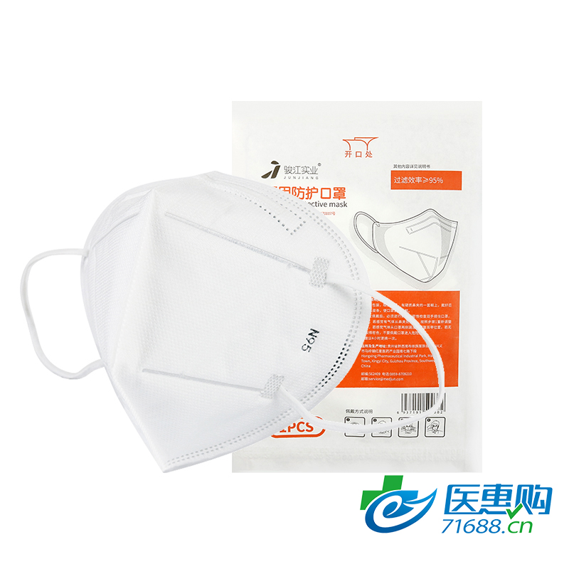 駿江實業醫用防護口罩（N95）