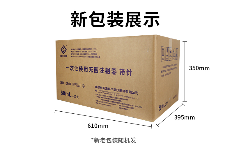 50ml-1.2包装(1).jpg