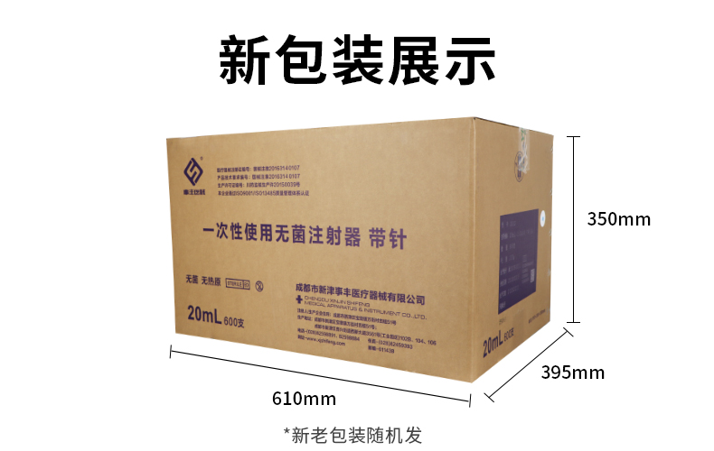 20ml-1.2包装(1).jpg
