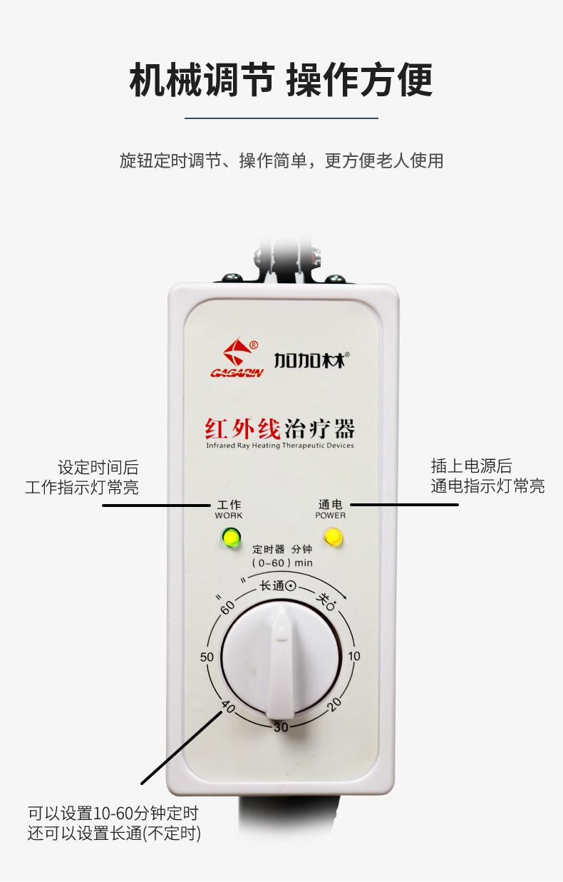 红外线组合_01_07.jpg
