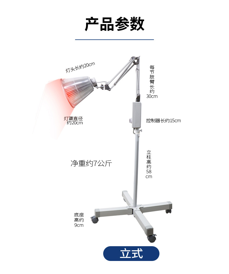 红外线组合_01_11.jpg
