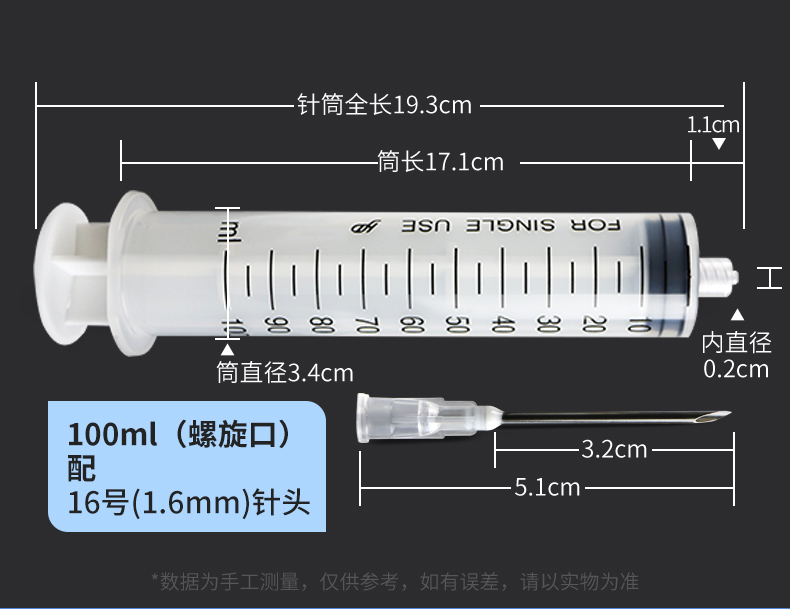 100毫升单链详情_05.jpg