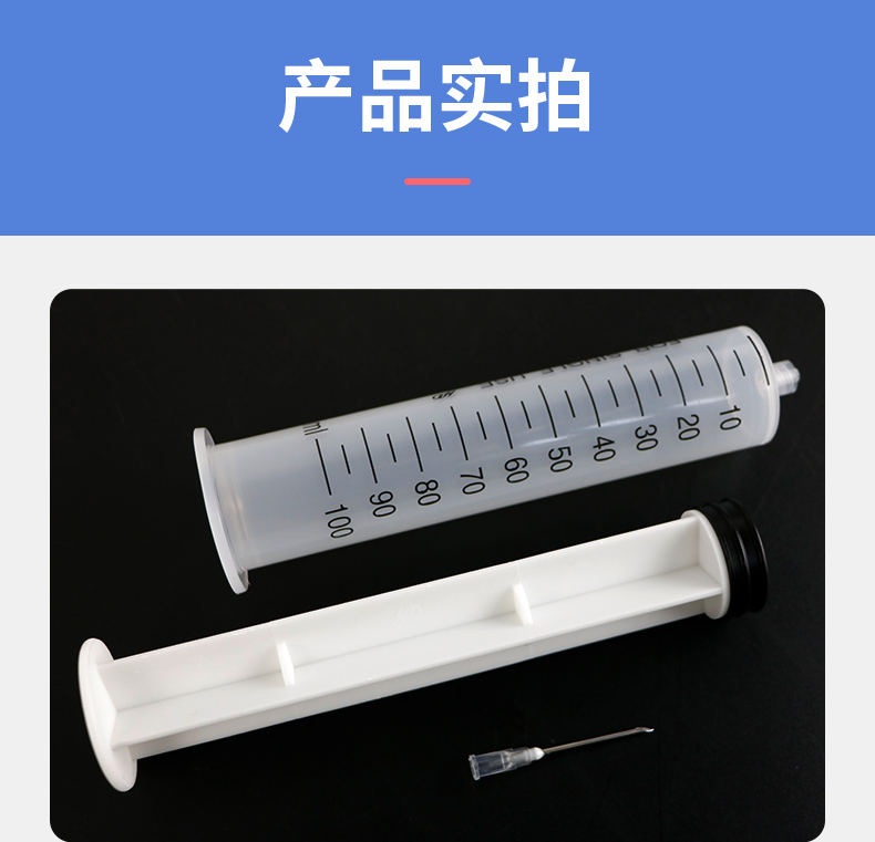 100毫升单链详情_10.jpg