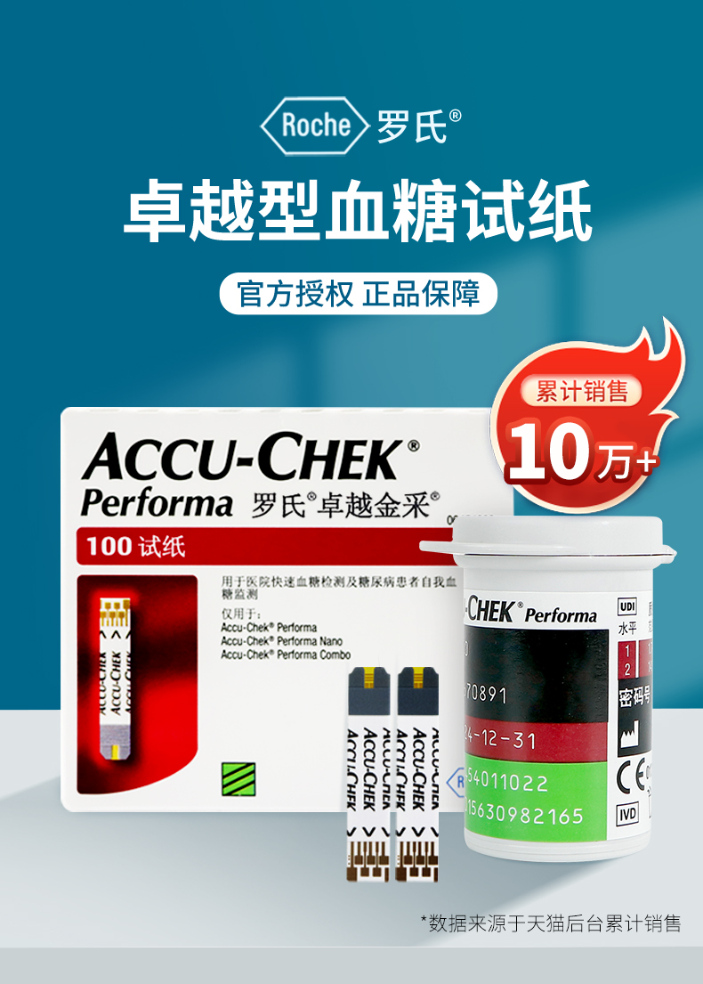 卓越详情优化_01.jpg