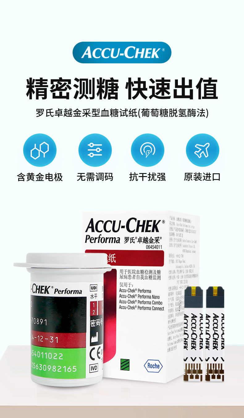 卓越详情优化_04.jpg