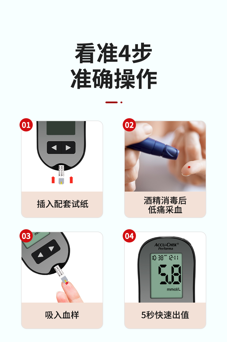 卓越详情优化_07.jpg