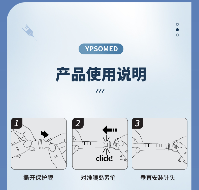 东宝针-_10.jpg