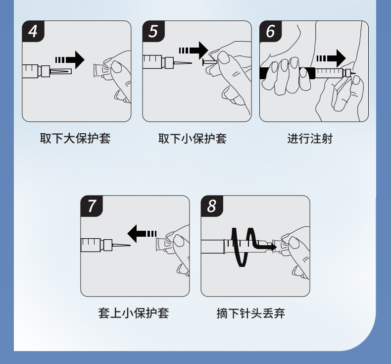 东宝针-_11.jpg