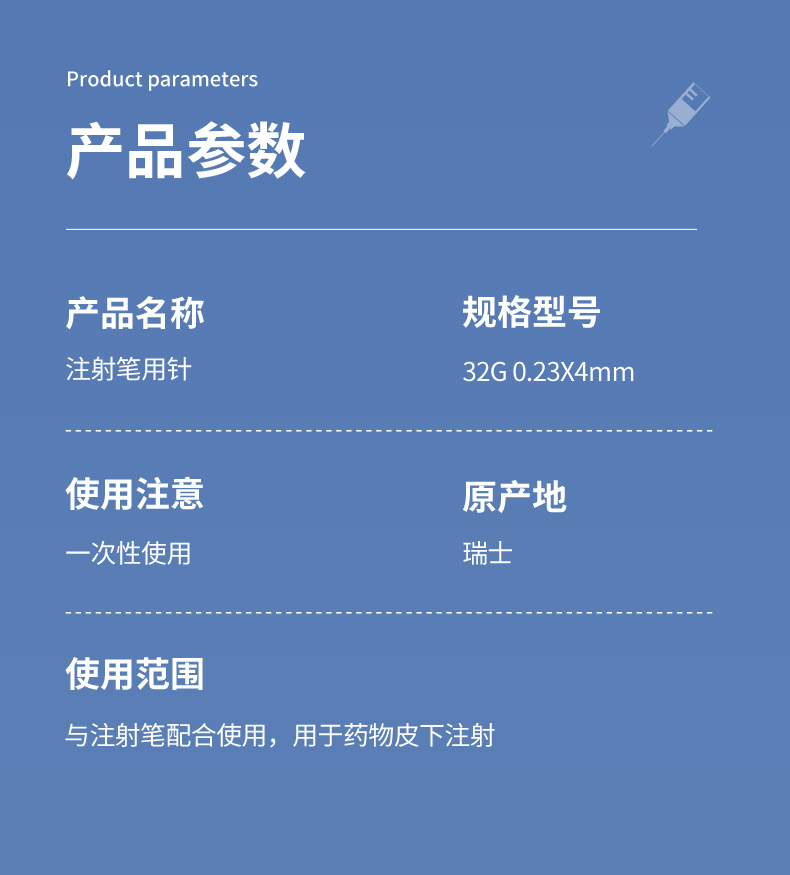 东宝针-_09.jpg