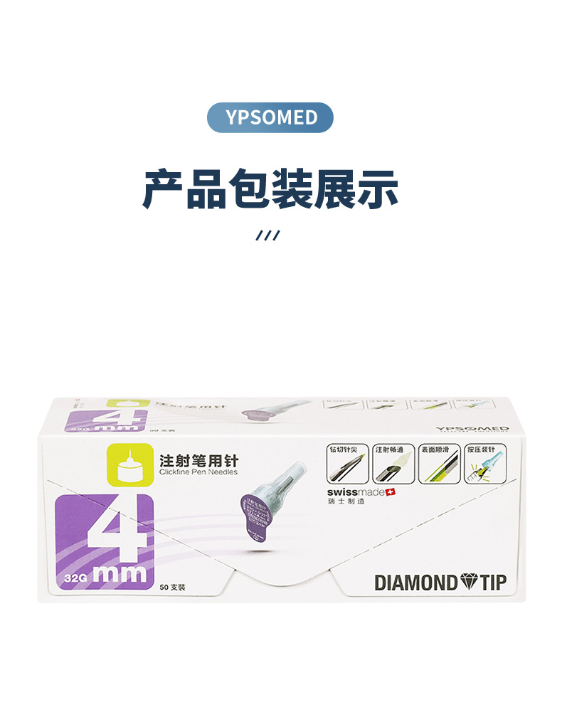 东宝针-_13.jpg