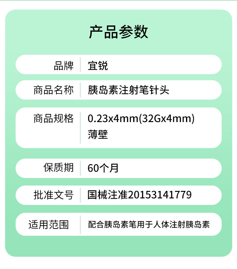 详情-2_09.jpg