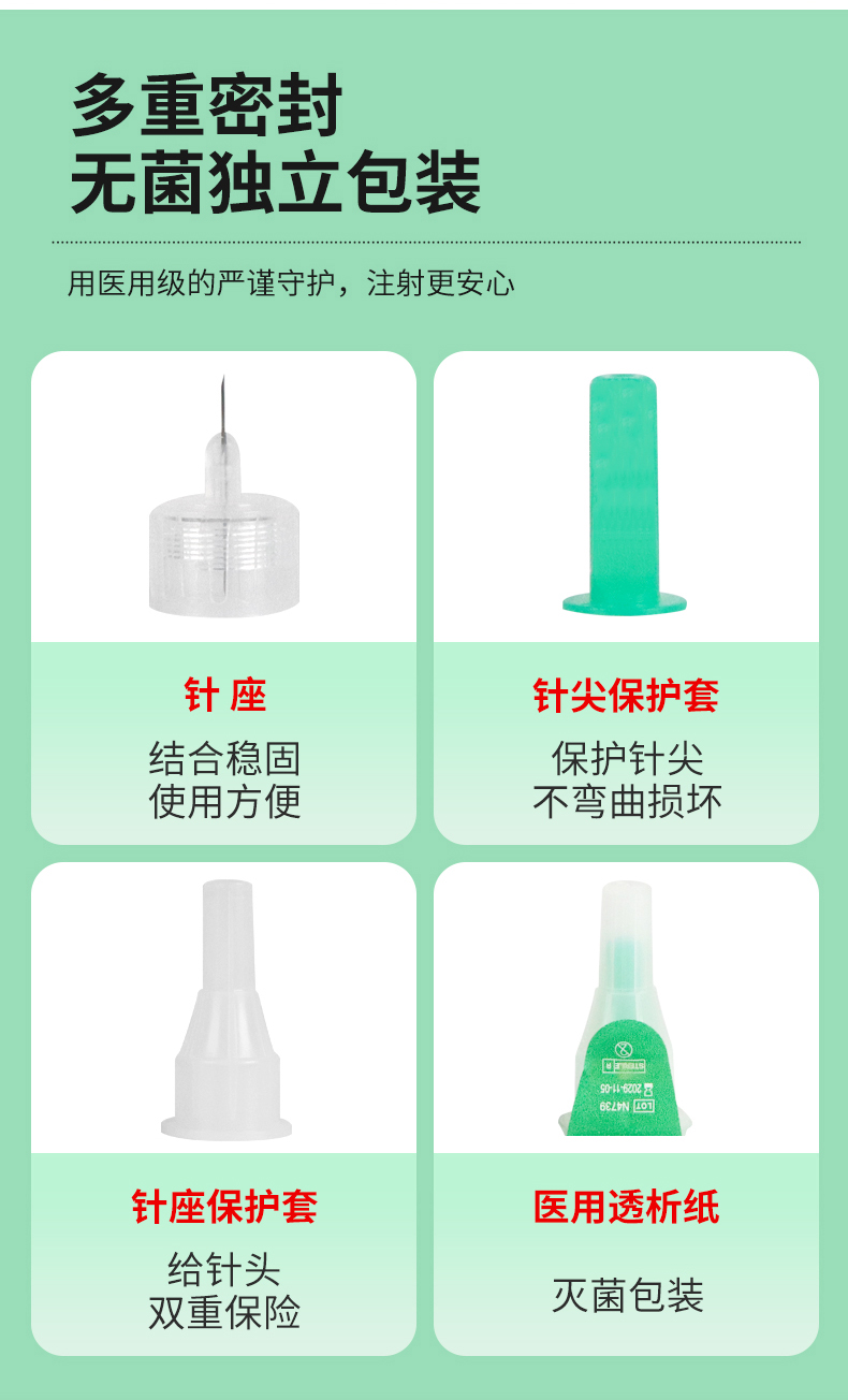 详情-2_05.jpg