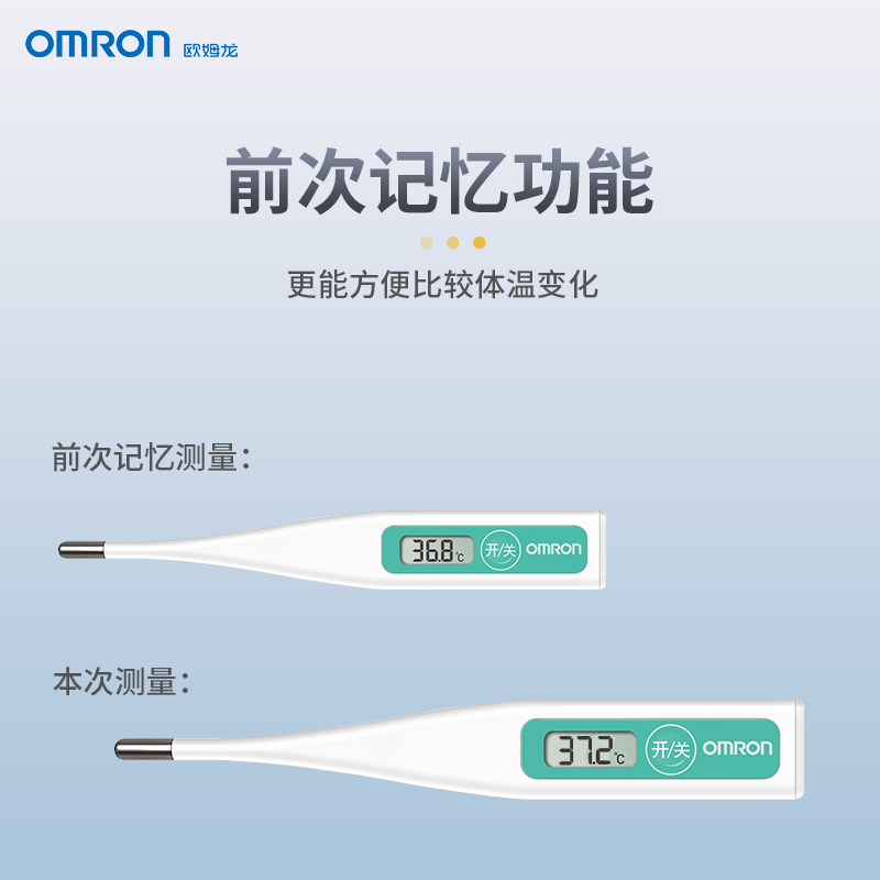 主图6.png