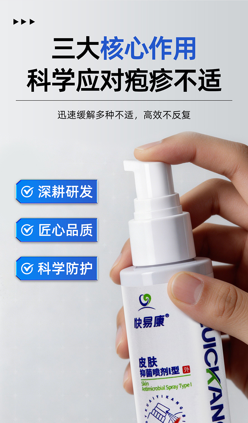 详情_03.jpg