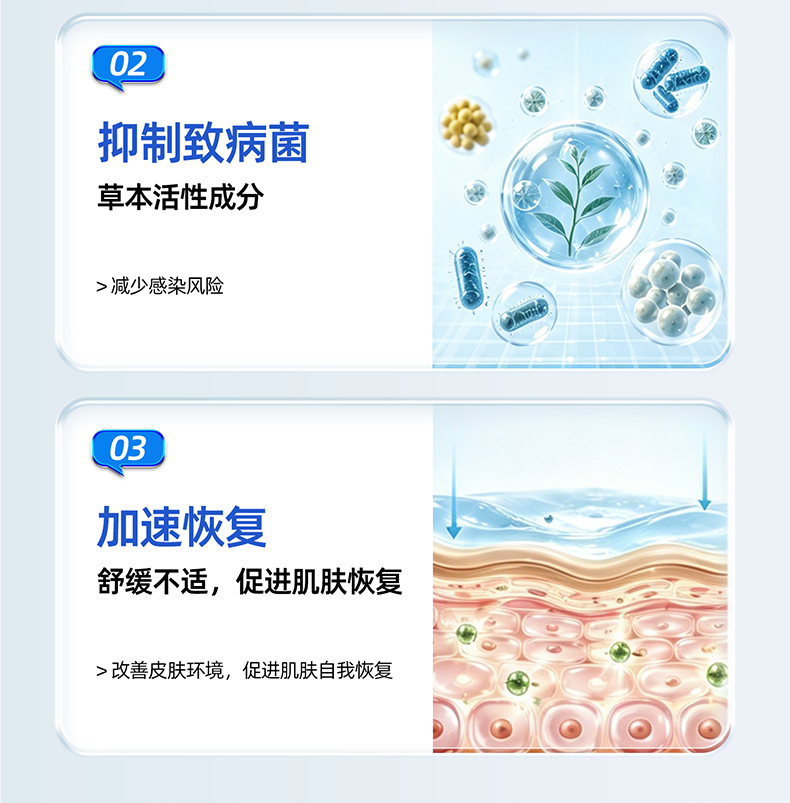 详情_08.jpg