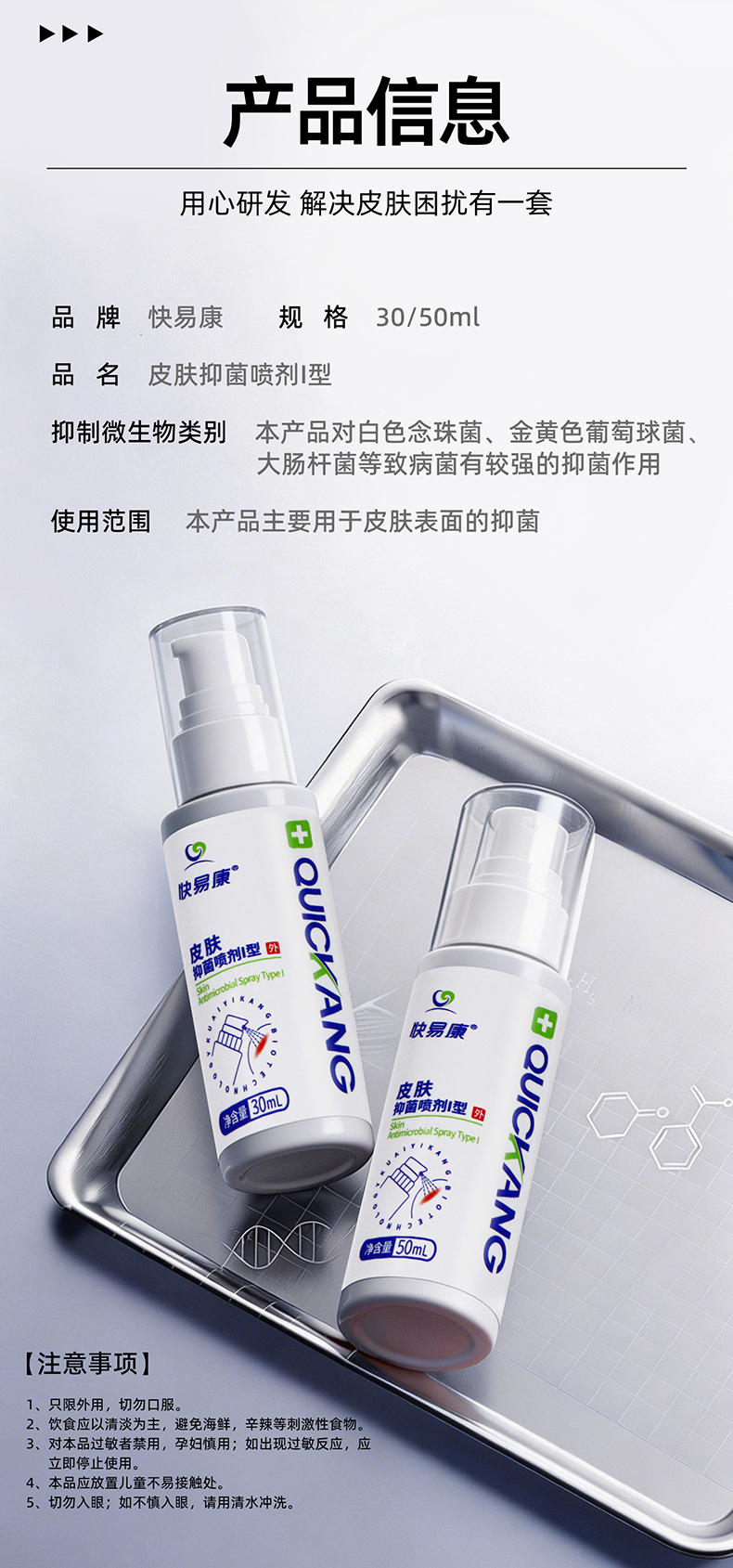 详情_08.jpg