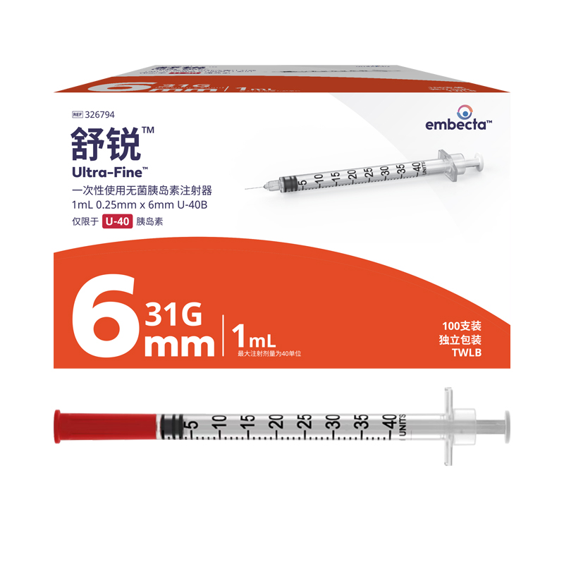  舒锐一次性使用无菌胰岛素注射器