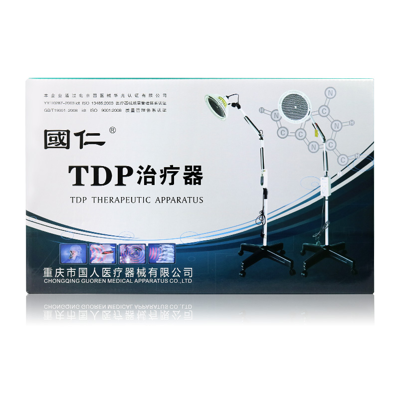 国仁特定电磁波治疗仪 tdp神灯治疗仪 立式大头9a tdp-l-i-9a